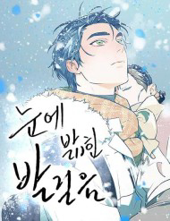 Dấu Chân Trên Nền Tuyết Trắng