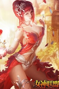 Liên Minh Nữ Thần